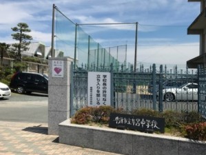 周辺 牟呂中学校(1680m)