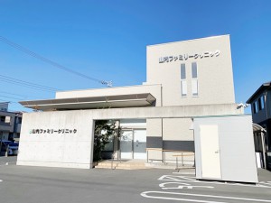 周辺 山内ファミリークリニック(550m)