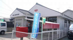 周辺 豊橋小鷹野郵便局(460m)