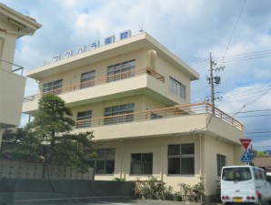 周辺 福原医院(470m)