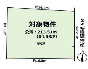 間取 整形地※図面と現況に相違ある場合には現況優先とします。