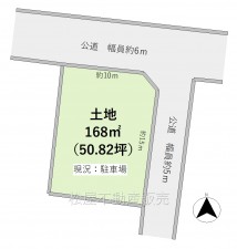 間取 ※図面と現況に相違ある場合には現況優先とします。