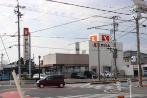 周辺 豊川信用金庫 蔵子支店(1300m)