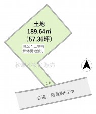 間取 ※図面と現況に相違ある場合には現況優先とします。