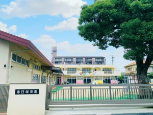 周辺 春日保育園(470m)