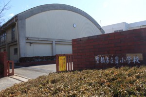 周辺 豊小学校(1130m)