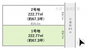 間取 ※図面と現況に相違ある場合には現況優先とします。
