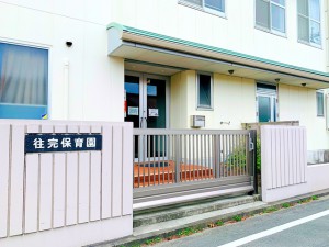 周辺 往完保育園(190m)