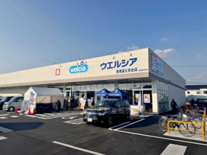 周辺 ウエルシア豊橋富士見台店(2070m)