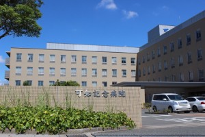 周辺 可知記念病院(1890m)