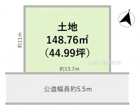 間取 整形地※図面と現況に相違ある場合には現況優先とします。