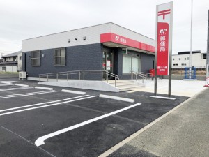 周辺 豊川八幡郵便局(1130m)