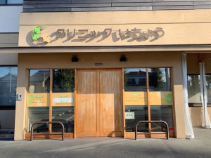 周辺 クリニックいちょう(170m)