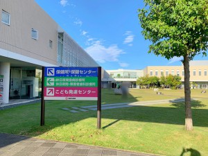 周辺 豊橋休日夜間急病診療所(750m)