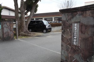 周辺 二川中学校(1920m)