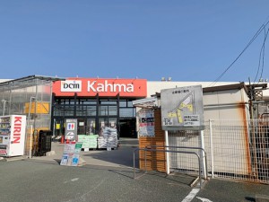 周辺 DCM二川店(530m)