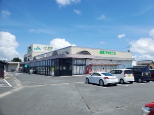 周辺 産直プラザ 二川店(390m)