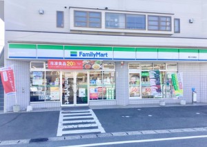 周辺 ファミリーマート豊川大崎店(260m)