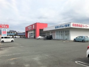 周辺 アミカ豊川店(1140m)