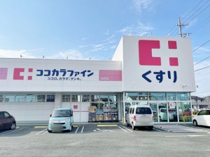 周辺 ココカラファイン赤石店(1020m)