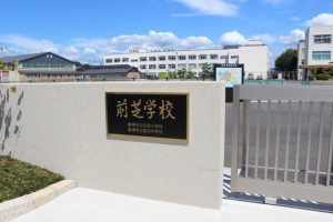 周辺 前芝中学校(1200m)