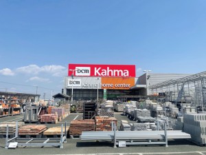 周辺 DCM渥美店(1220m)