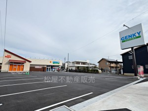 周辺 ゲンキー草間店(570m)