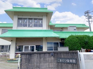 周辺 こまどり保育園(470m)