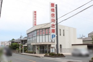 周辺 豊橋信用金庫 幸支店(240m)