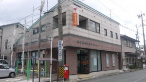 周辺 豊橋東田郵便局(480m)