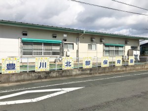 周辺 豊川北部保育園(620m)