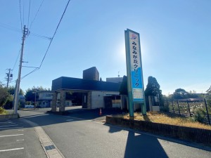 周辺 みなみが丘クリニック(720m)