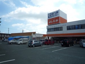 周辺 たつみストアー御津店(1900m)