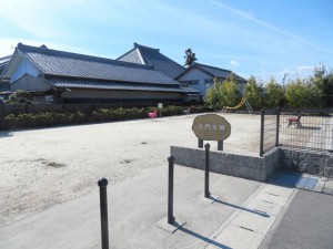 周辺 大門公園(890m)
