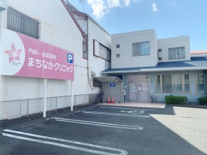 周辺 まちなかクリニック(1030m)