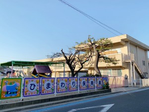 周辺 ひまわり保育園(340m)