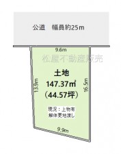 間取 ※図面と現況に相違ある場合には現況優先とします。