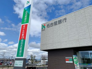 周辺 名古屋銀行 豊橋ミラまち支店(630m)