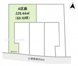 間取 A区画 ※図面と現況に相違ある場合には現況優先とします。