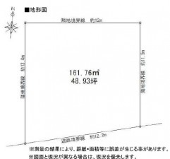 間取 ※図面と現況に相違ある場合には現況優先とします。