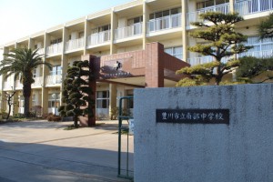周辺 南部中学校(950m)