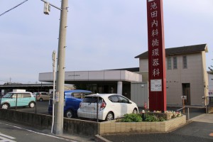 周辺 池田内科循環器科(220m)