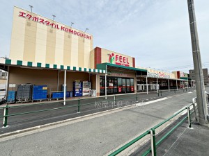 周辺 フィールこもぐち店(920m)