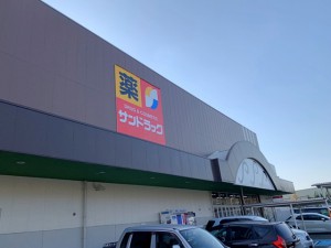 周辺 サンドラッグ二川店(1460m)