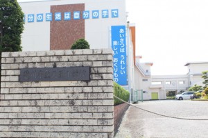 周辺 天王小学校(450m)