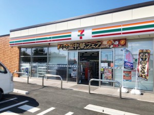 周辺 セブンイレブン豊川御津町店(1220m)