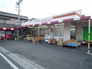 周辺 スーパーおおば(1260m)