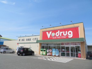周辺 Vドラッグ豊川伊奈店(2340m)