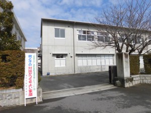 周辺 形原中学校(1620m)