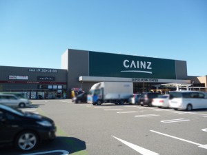 周辺 カインズホーム蒲郡店(910m)